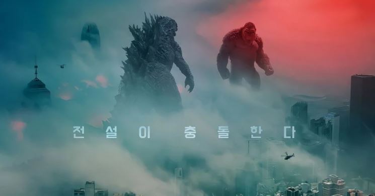 Godzilla Dan Kong