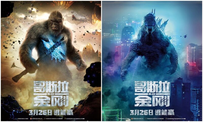 Poster Godzilla Vs Kong
