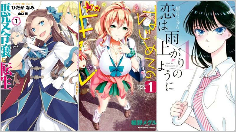 Rekomendasi Manga Romance Terbaik Bikin Deg Degan