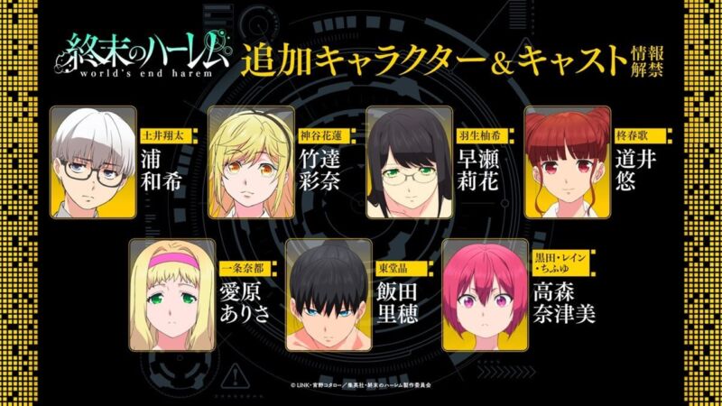 Inilah Jajaran Seiyuu Terbaru Anime Shuumatsu No Harem