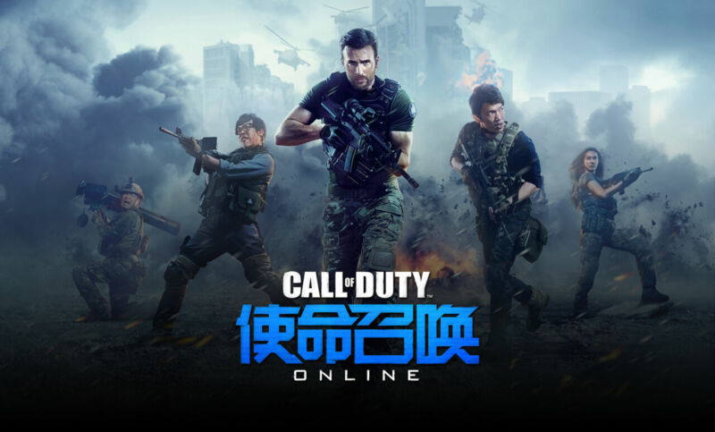 Call Of Duty Online