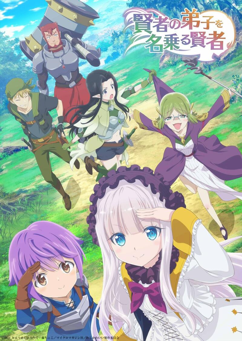 New Visual Kenja No Deshi Wo Nanoru Kenja