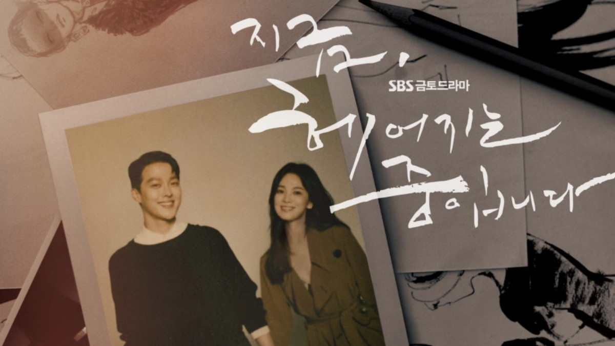 Now We Are Breaking Up | SBS