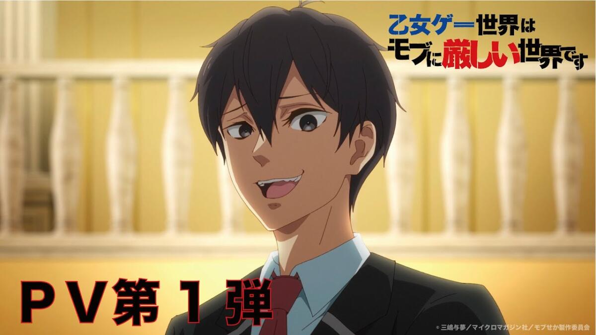 Otomege Sekai Wa Mob Ni Kibishii Sekai Desu Streaming PV Perdana Otome Game Sekai wa Mob ni Kibishii Sekai - Dafunda.com