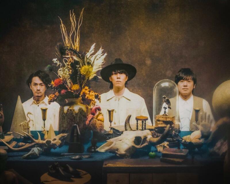 Radwimps Makafuka