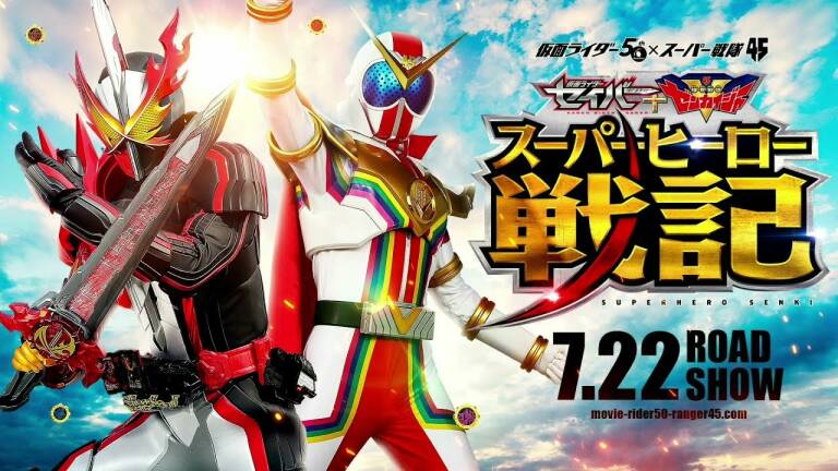 Alasan Kenapa Gak Perlu Ada Lagi Kamen Rider vs Super Sentai | TOEI Company