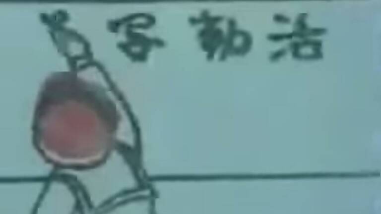 Inilah Anime Tertua Di Dunia, Apakah Kalian Pernah Menontonnya