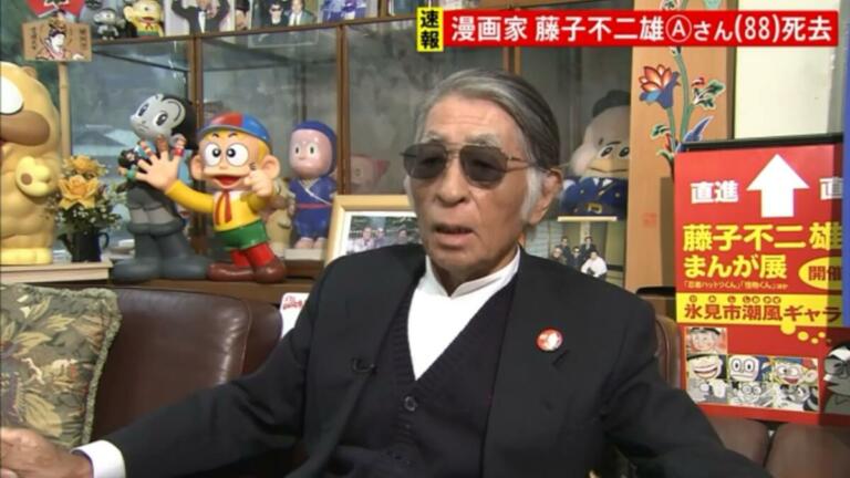 Pencipta Manga Ninja Hattori Fujiko A Fujio Meninggal Dunia