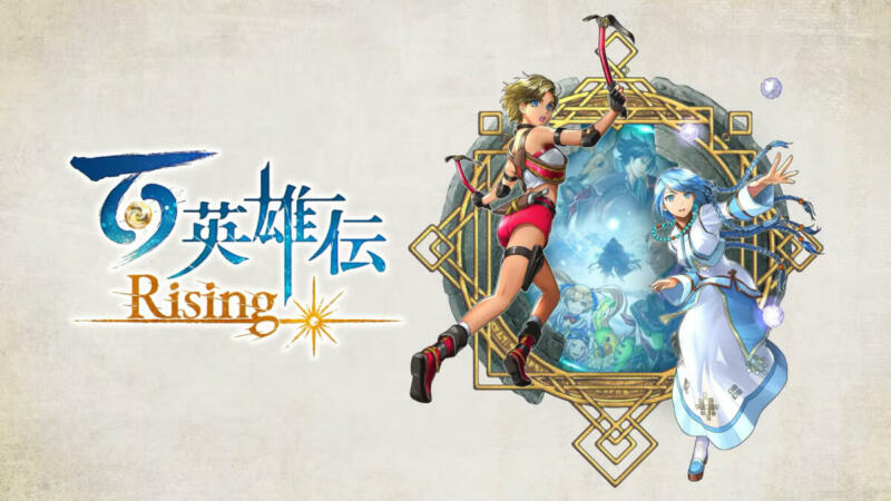 spesifikasi pc Eiyuden Chronicle Rising