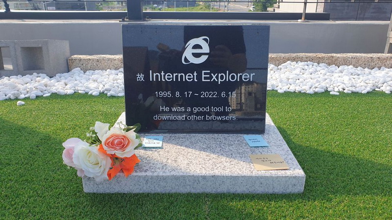 batu nisan internet explorer