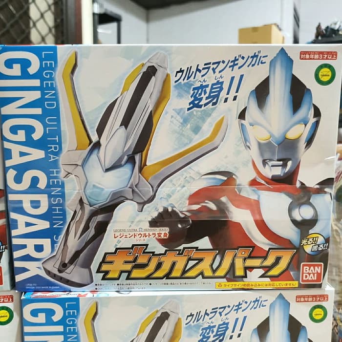 Bandai Ultraman Ginga Spark