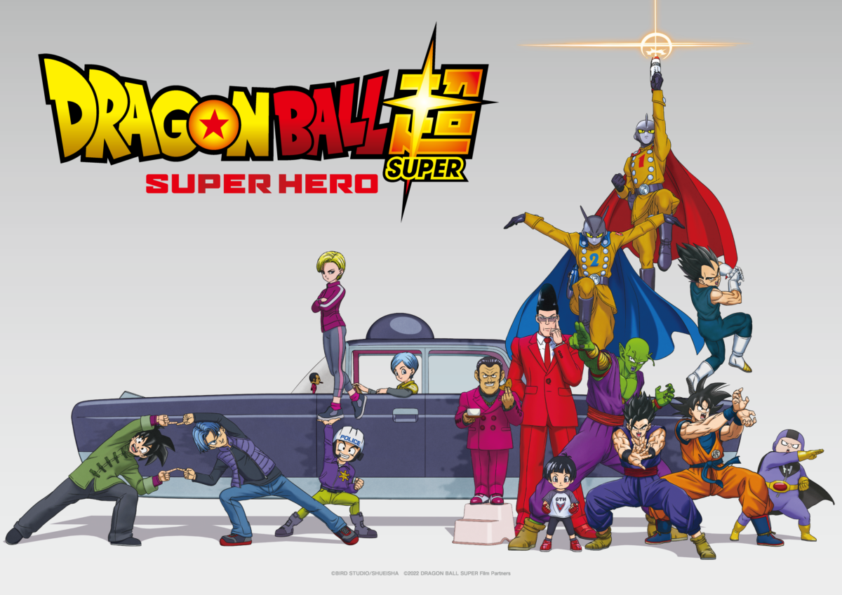 Dragon Ball Super