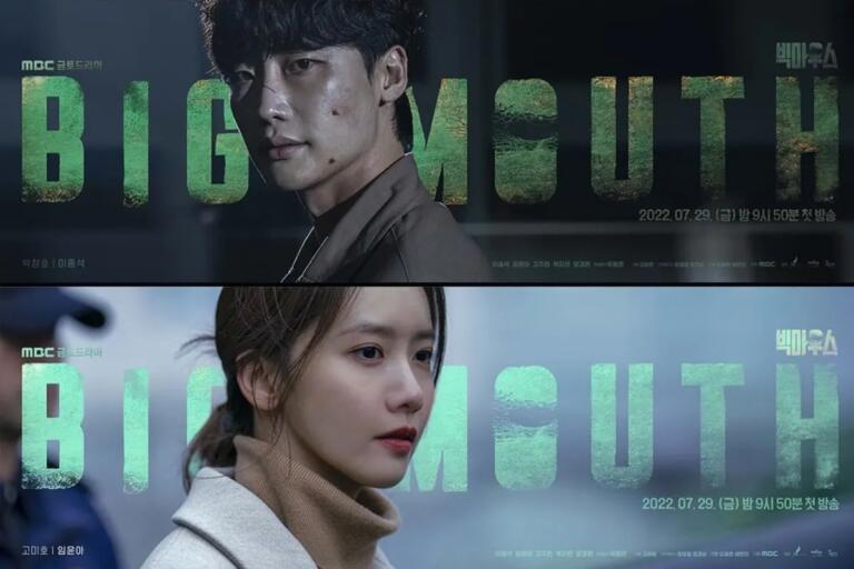 Drama Korea Big Mouth | MBC