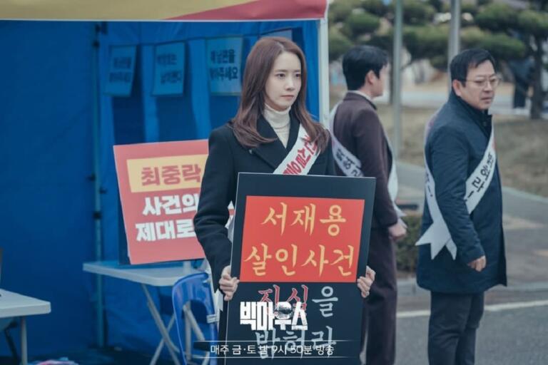 Pembahasan Drakor Big Mouth Episode 8, Chang Ho Dipaksa Mengaku Sebagai Big Mouse 10 Pembahasan Drakor Big Mouth Episode 8, Chang Ho Dipaksa Mengaku Sebagai Big Mouse