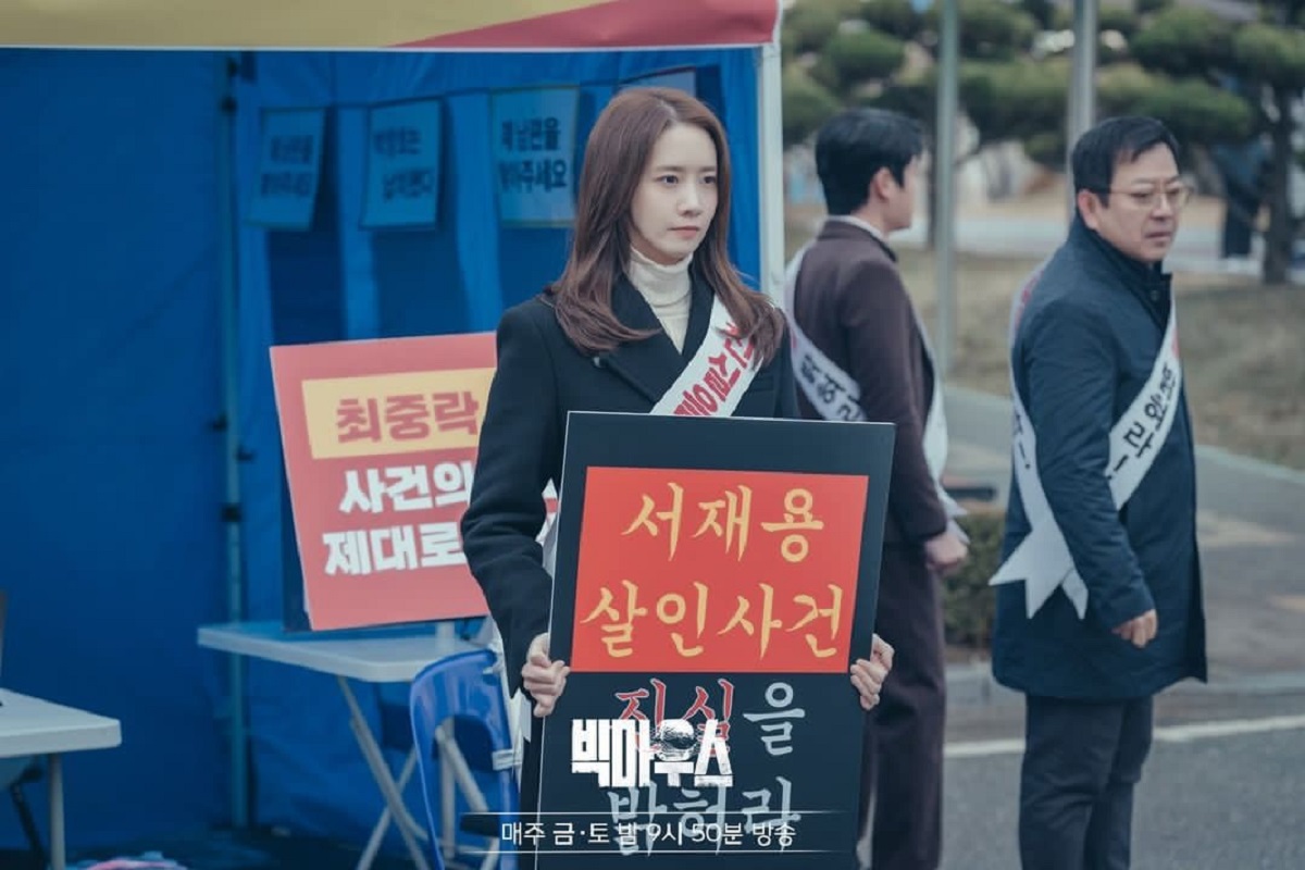 Pembahsaan Drakor Big Mouth Episode 8 | MBC