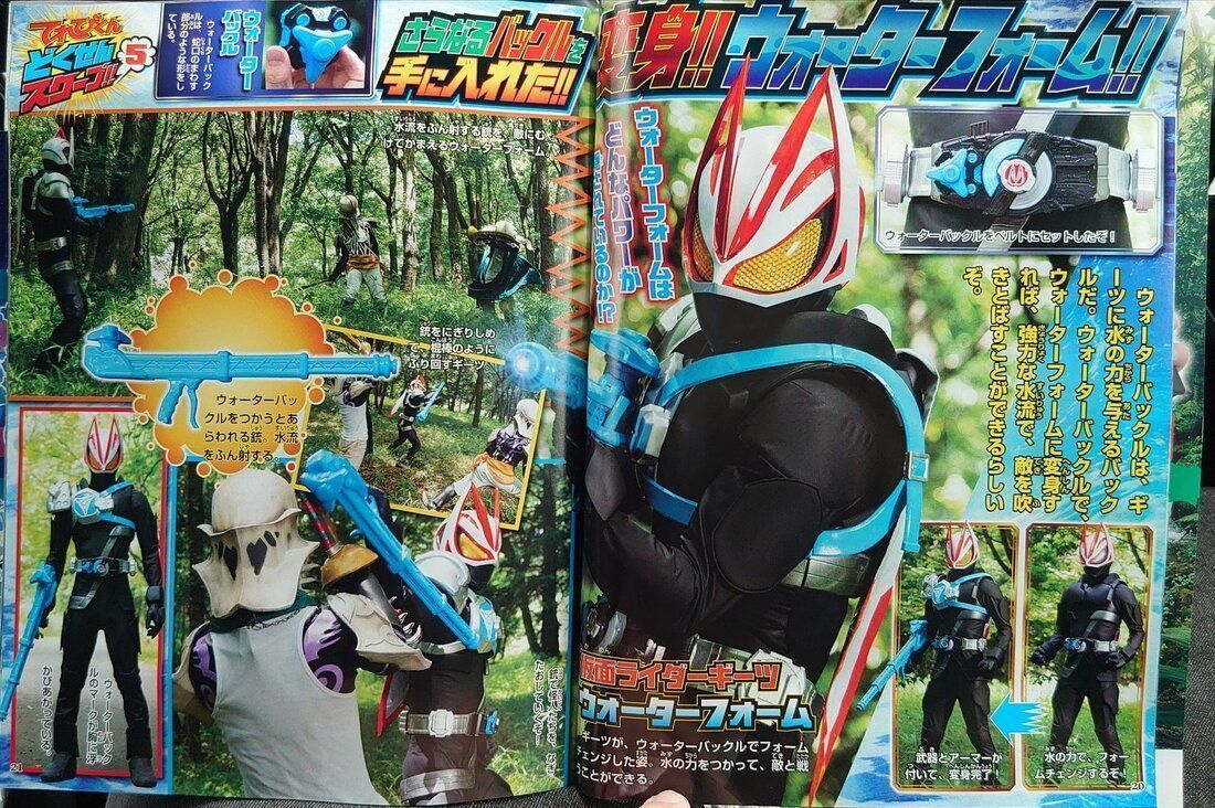 Pembahasan 5 Form Dasar Kamen Rider Geats - Dafunda.com