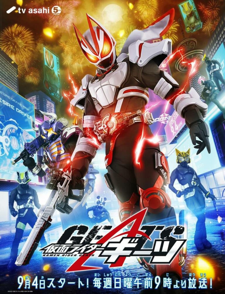 Poster final Kamen Rider Geats | Tv Asahi