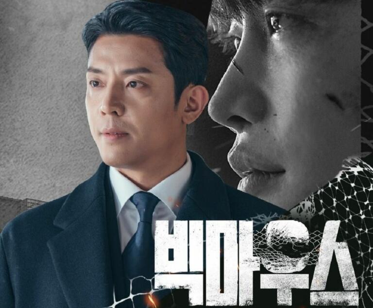 Prediksi Drama Korea Big Mouth Episode 13