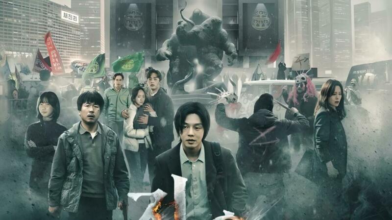 Drama Korea Hellbound | Netflix