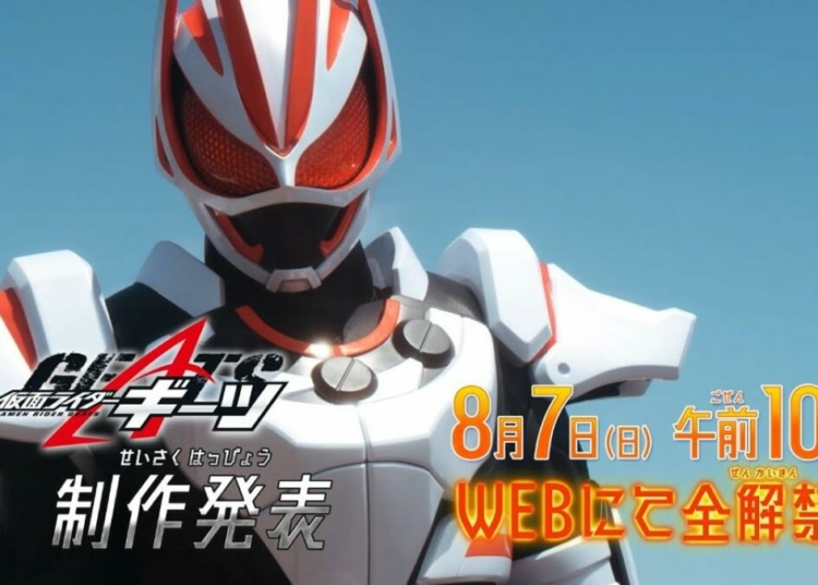 Preview Kamen Rider Geats Episode 2 - Dafunda.com