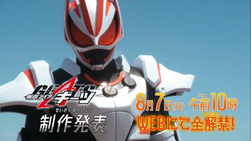 Preview Kamen Rider Geats Episode 2 | TV Asahi