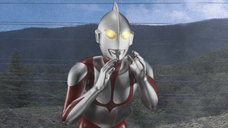 Siliconnera Shin Ultraman