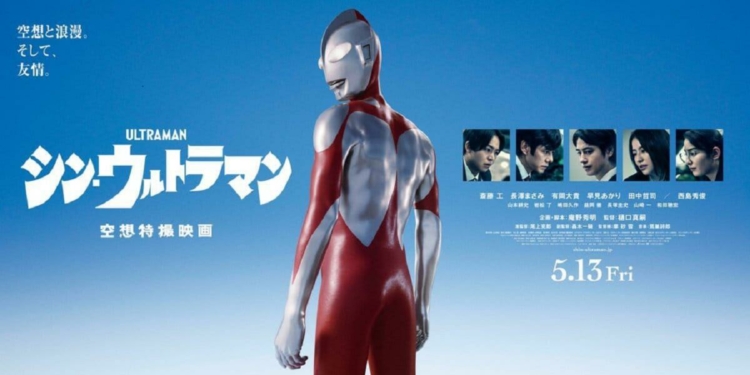 Fakta Menarik Shin Ultraman Sebelum Kalian Nonton di Bioskop | Toho