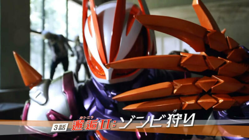 Preview Kamen Rider Geats Episode 3 | TV Asahi
