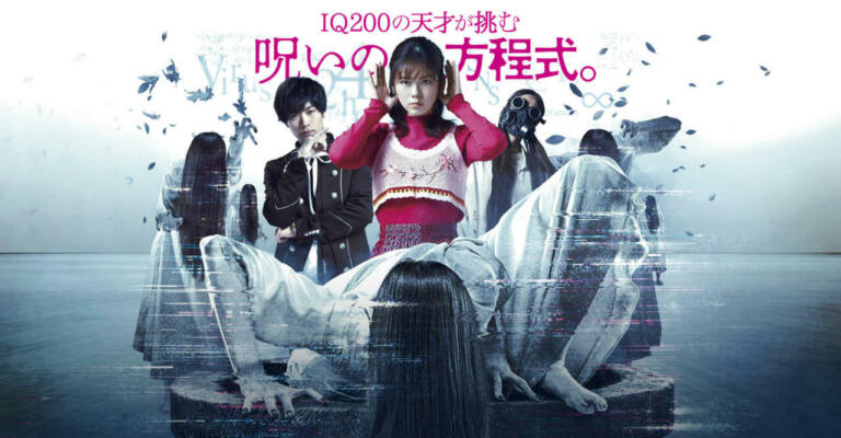 tanggal rilis sadako dx