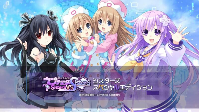 Spesifikasi PC Neptunia Sisters Vs Sisters