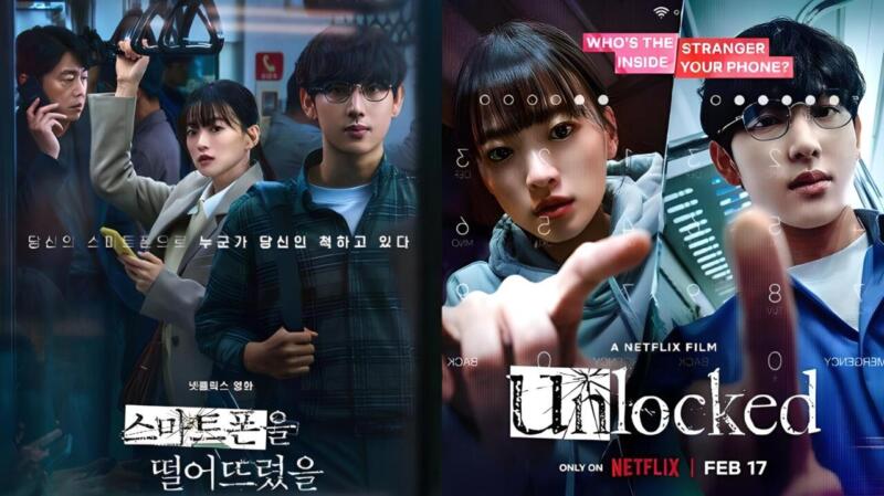 Film Korea terbaru Unlocked (2023) | Netflix
