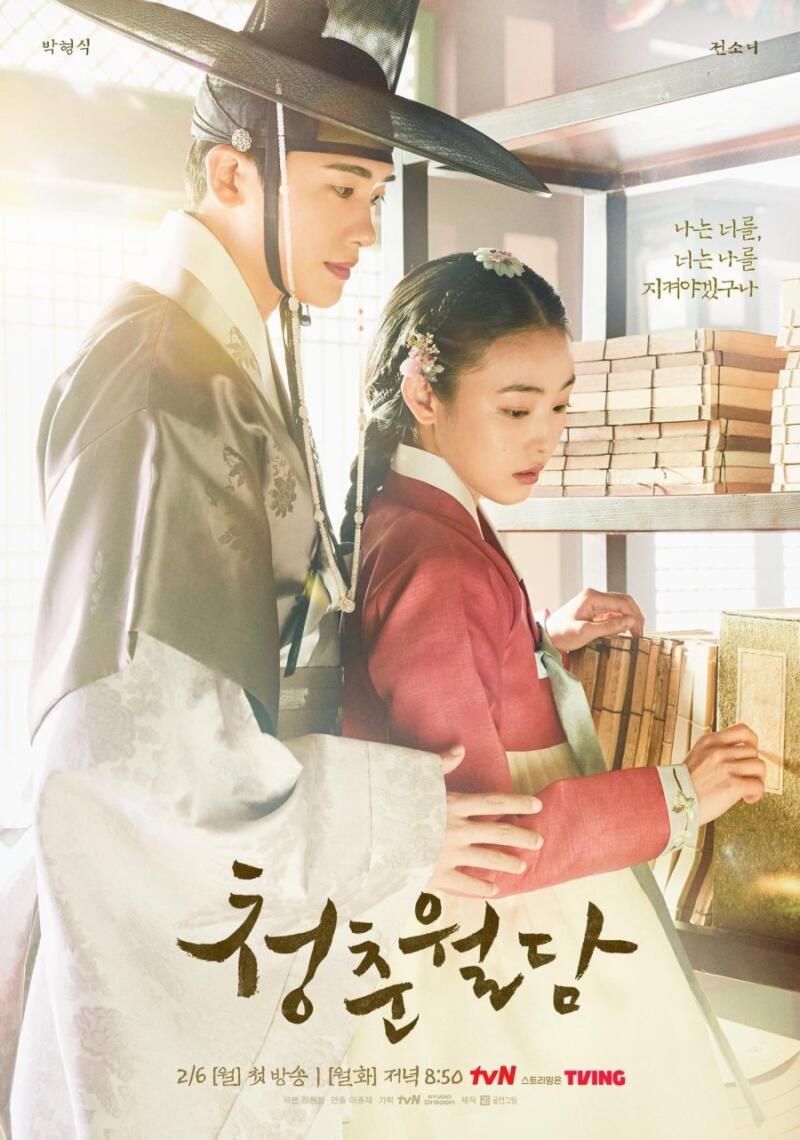 Our Blooming Youth | Drama Korea terbaru Februari 2023