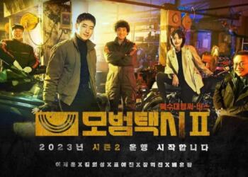 Link nonton Taxi Driver Subtitle Indonesia | SBS