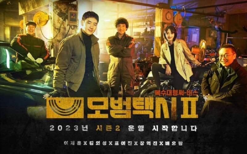 Link nonton Taxi Driver Subtitle Indonesia | SBS