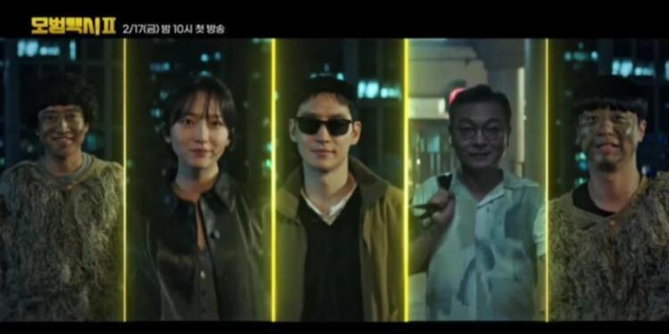 Taxi Driver 2