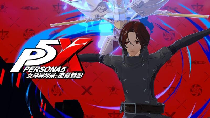 Spesifikasi Pc Persona 5 The Phantom X