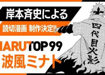 Manga Baru Naruto Akan Rilis Pada Musim Panas 2023!
