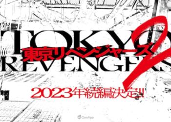 Tokyo Revengers Live Action 2 | QooApp