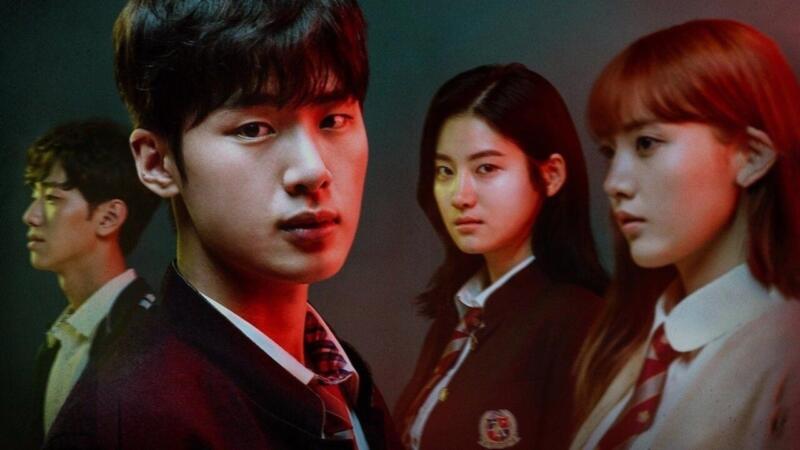 Extracurricular | Drakor Bergenre Thriller
