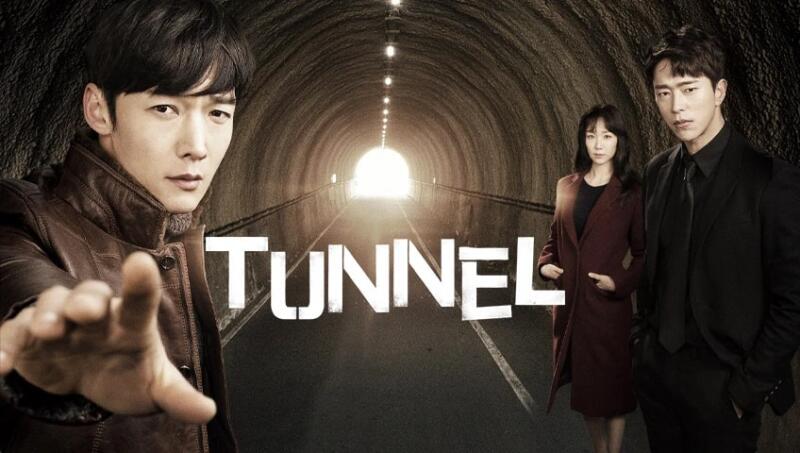 Tunnel