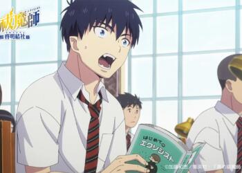 Tanggal Pemutaran Anime Ao No Exorcist Shimane Illuminati Hen