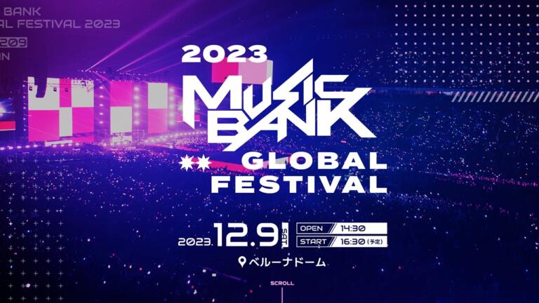 Inilah Deretan Idol K-pop yang Hadir di Music Bank Festival Global 2023