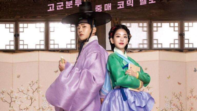 Drama Terbaru Rowoon dan Cho Yi Hyun, Sinopsis Drakor The Matchmaker