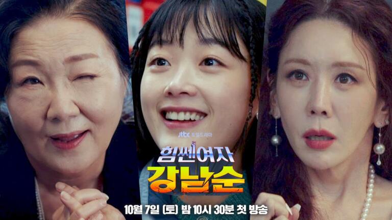 Sinopsis Strong Girl Namsoon, Spin-off Strong Woman Do Bong Soon