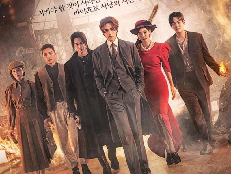 Tale-of-the-nine-tailed-1938 | drakor yang diperankan Lee Dong-Wook