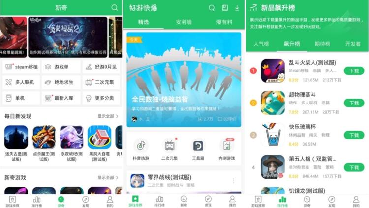 Cloud Game 3839 Mod APK