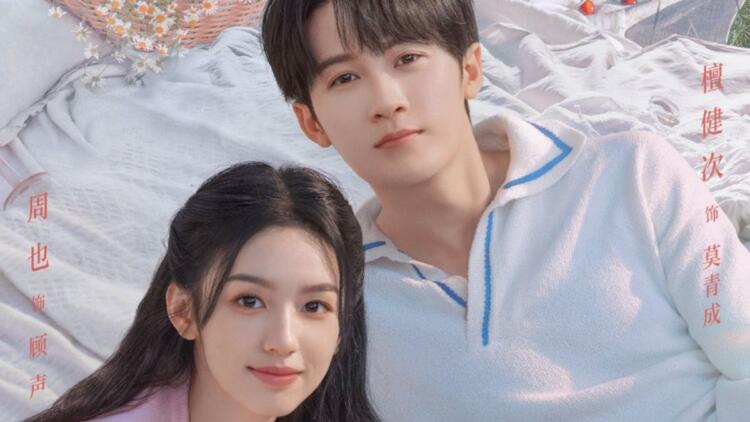 Sinopsis Drama China Love Me Love My Voice, Drama Yang Membuat Hati Berdebar