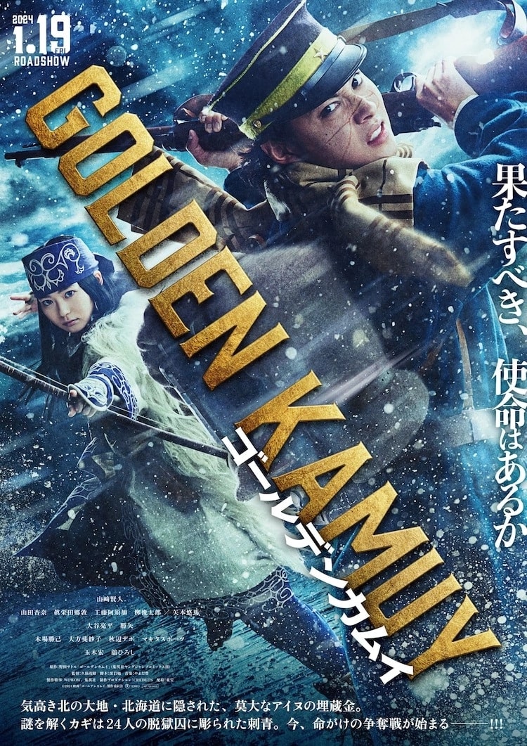 Golden-kamuy | drama Jepang yang tayang Januari 2024