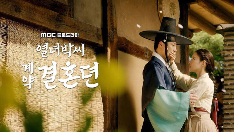 Penjelasan Ending Drama Korea The Story of Park’s Marriage Contract 1 Penjelasan Ending Drama Korea The Story of Park’s Marriage Contract