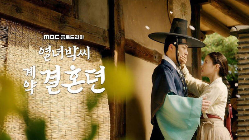 Penjelasan Ending Drakor The Story Of Park’s Marriage Contract